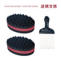 Black Hot Sponge Care Tool Comb Hair Shovel Curly Hair Rub Head Wipe Hair Barber Shop Supplies Small Particles